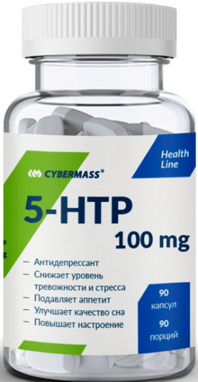 Cybermass 5-HTP 100 мг 90 капсул