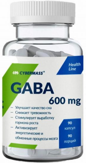 CyberMass GABA 600 мг 90 кап