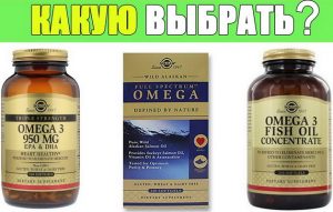Как правильно выбрать Омега-3
