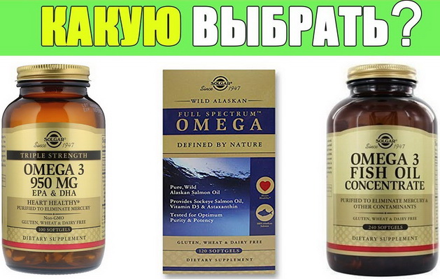 Как правильно выбрать Омега-3